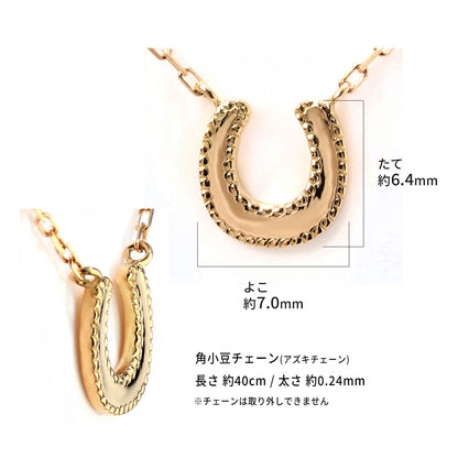 馬蹄 ネックレス k18 ホースシュー レディース 10金 18金 プラチナ プチネックレス シンプル 可愛い 彼女 プレゼント 角小豆チェーン おしゃれ (品番 mpn-0148)
