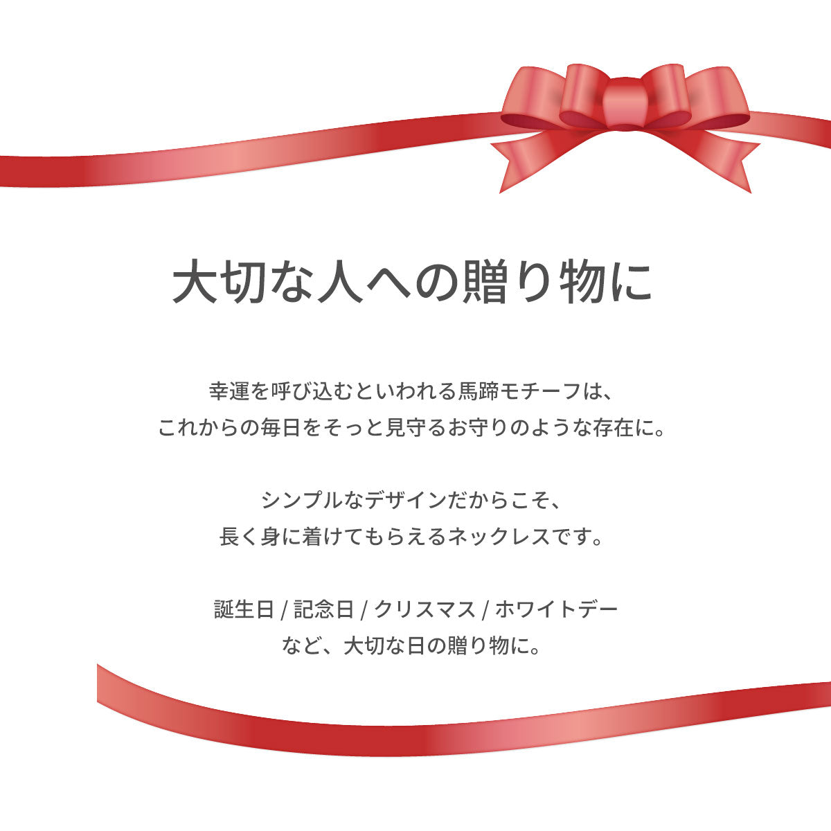 馬蹄 ネックレス k18 ホースシュー レディース 10金 18金 プラチナ プチネックレス シンプル 可愛い 彼女 プレゼント 角小豆チェーン おしゃれ (品番 mpn-0148)