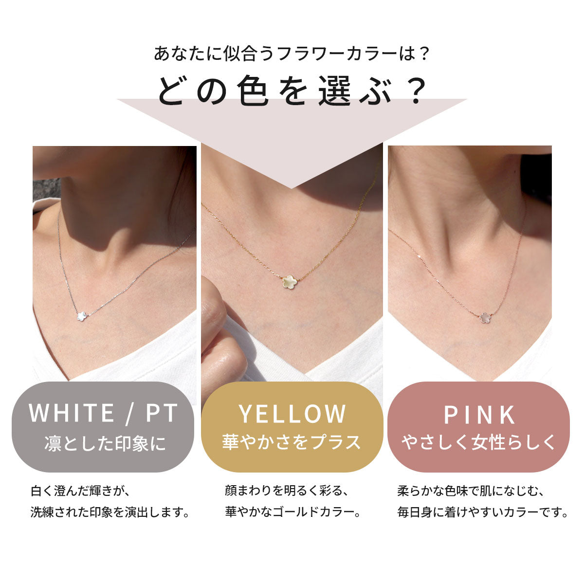 フラワー ネックレス 可愛い 10金 18金 プラチナ プチネックレス シンプル レディース 花モチーフ おしゃれ 彼女 誕生日 クリスマス プレゼント (品番 mpn-0149)