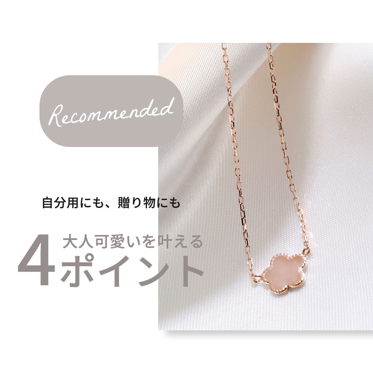 フラワー ネックレス 可愛い 10金 18金 プラチナ プチネックレス シンプル レディース 花モチーフ おしゃれ 彼女 誕生日 クリスマス プレゼント (品番 mpn-0149)