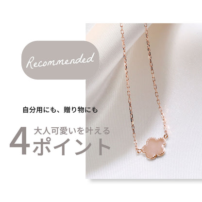 フラワー ネックレス 可愛い 10金 18金 プラチナ プチネックレス シンプル レディース 花モチーフ おしゃれ 彼女 誕生日 クリスマス プレゼント (品番 mpn-0149)