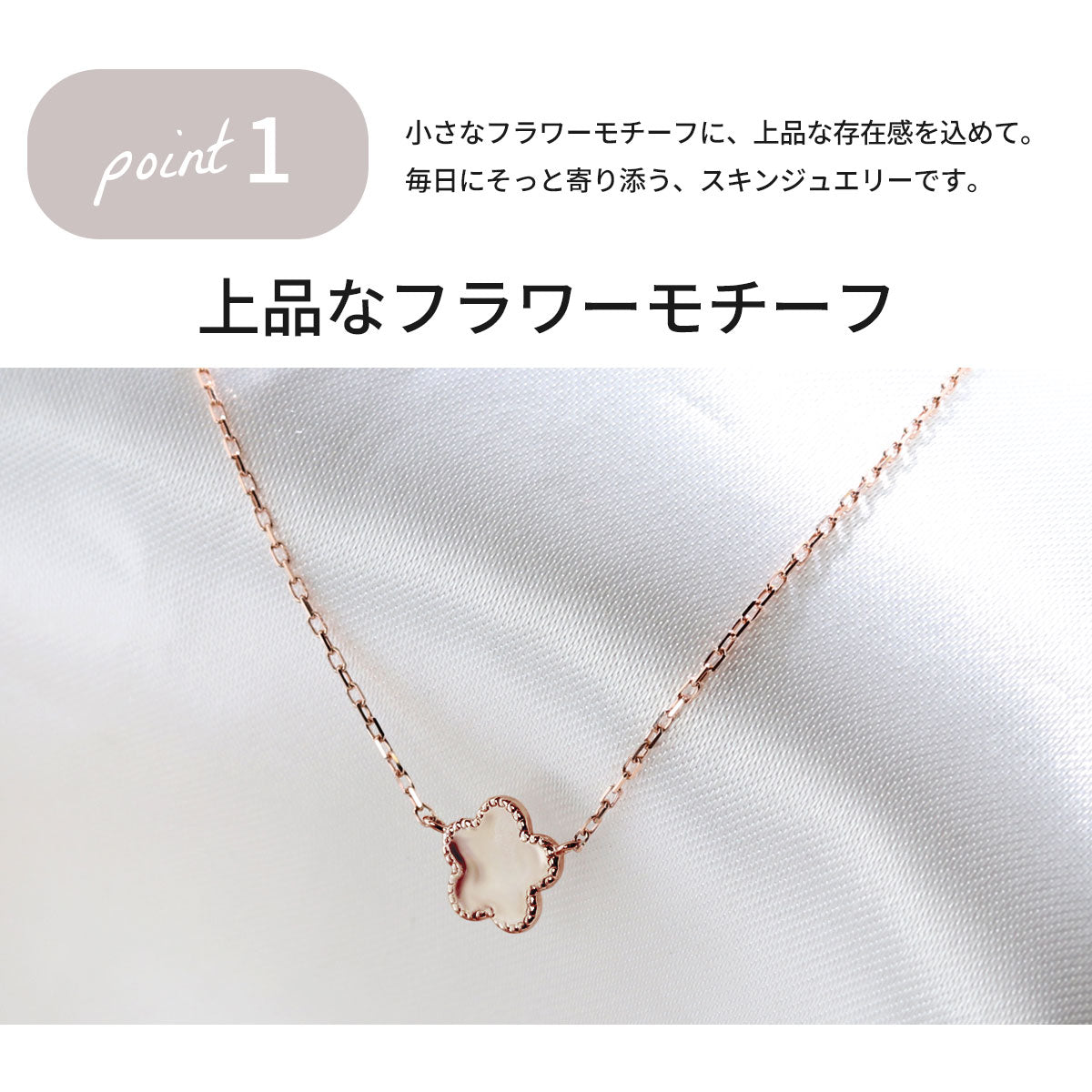フラワー ネックレス 可愛い 10金 18金 プラチナ プチネックレス シンプル レディース 花モチーフ おしゃれ 彼女 誕生日 クリスマス プレゼント (品番 mpn-0149)