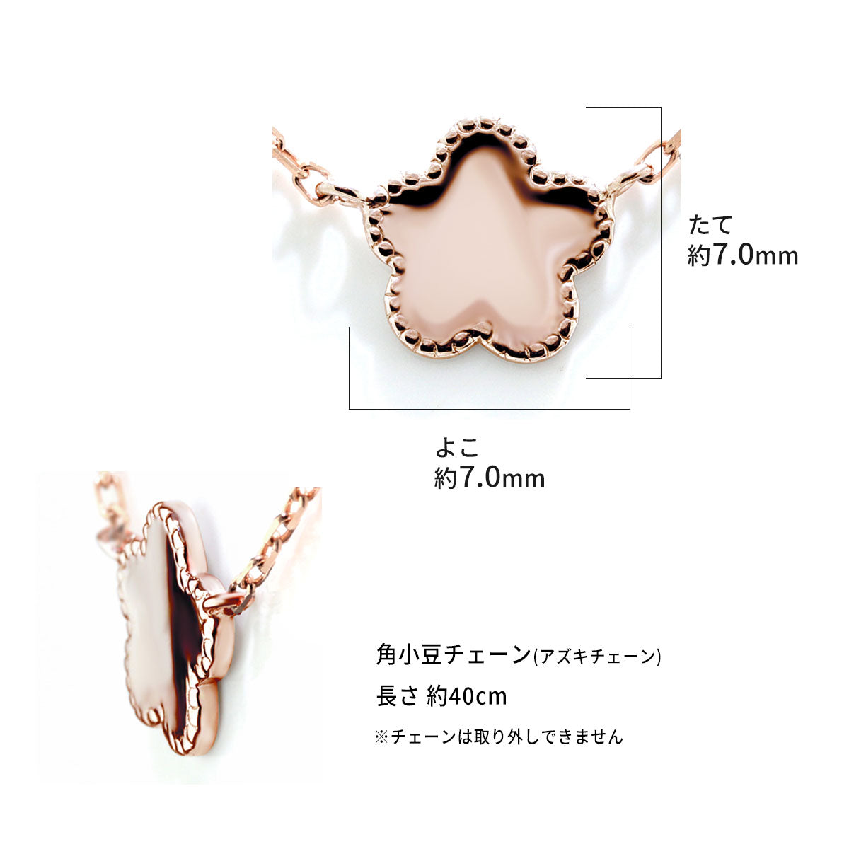 フラワー ネックレス 可愛い 10金 18金 プラチナ プチネックレス シンプル レディース 花モチーフ おしゃれ 彼女 誕生日 クリスマス プレゼント (品番 mpn-0149)