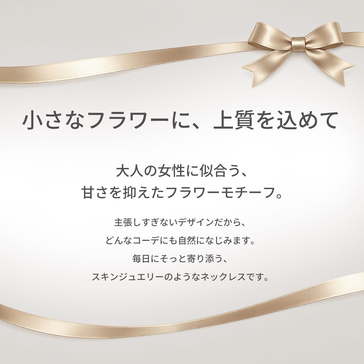 フラワー ネックレス 可愛い 10金 18金 プラチナ プチネックレス シンプル レディース 花モチーフ おしゃれ 彼女 誕生日 クリスマス プレゼント (品番 mpn-0149)