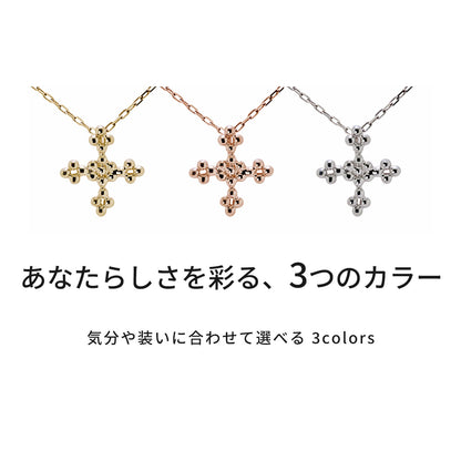 シンプル クロス ネックレス 小ぶり ボールデザイン プチネックレス 丸玉 可愛い K10 K18 Pt900 ペンダント 十字架 鏡面丸玉 普段使い 日本製 (品番 mpn-0151)