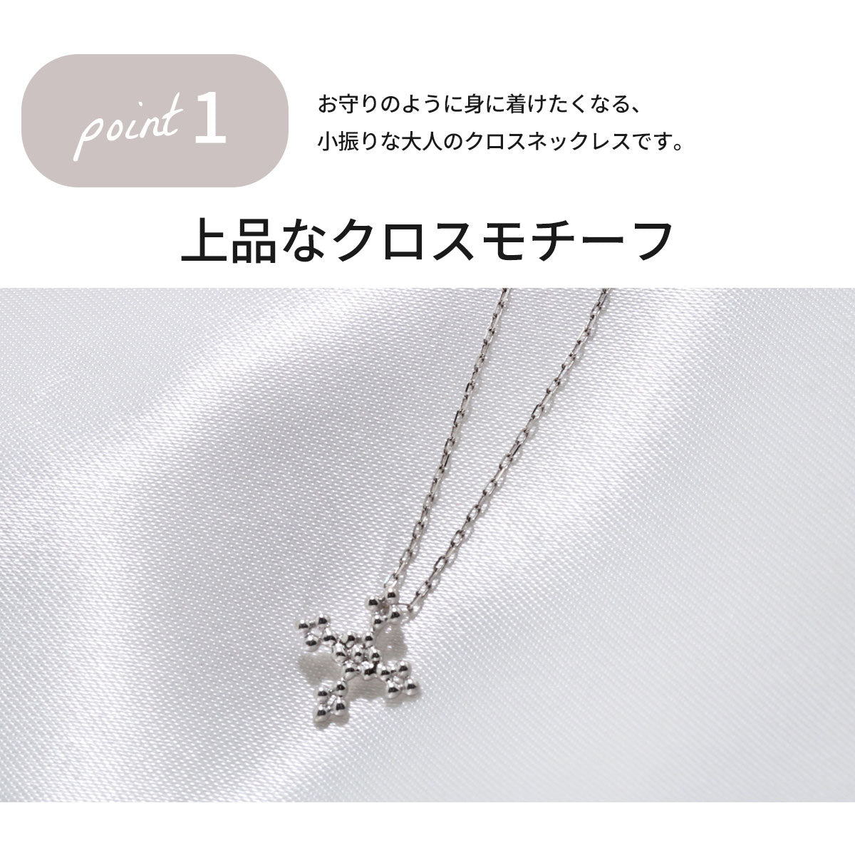 シンプル クロス ネックレス 小ぶり ボールデザイン プチネックレス 丸玉 可愛い K10 K18 Pt900 ペンダント 十字架 鏡面丸玉 普段使い 日本製 (品番 mpn-0151)