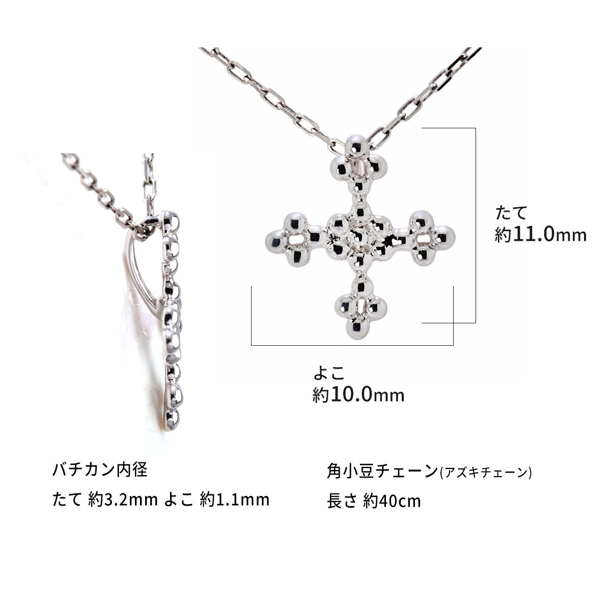 シンプル クロス ネックレス 小ぶり ボールデザイン プチネックレス 丸玉 可愛い K10 K18 Pt900 ペンダント 十字架 鏡面丸玉 普段使い 日本製 (品番 mpn-0151)