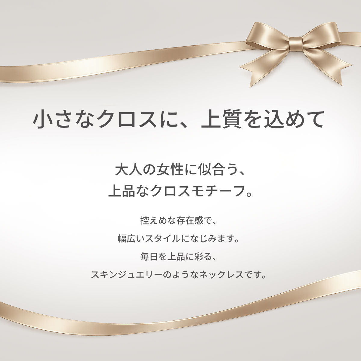 シンプル クロス ネックレス 小ぶり ボールデザイン プチネックレス 丸玉 可愛い K10 K18 Pt900 ペンダント 十字架 鏡面丸玉 普段使い 日本製 (品番 mpn-0151)