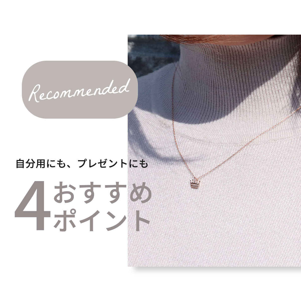 王冠 プチネックレス 可愛い 18金 プラチナ 10金 ペンダント シンプル クラウン ネックレス 大人 女子 オフィス カジュアル 普段使い ギフト おすすめ (品番 mpn-0152)