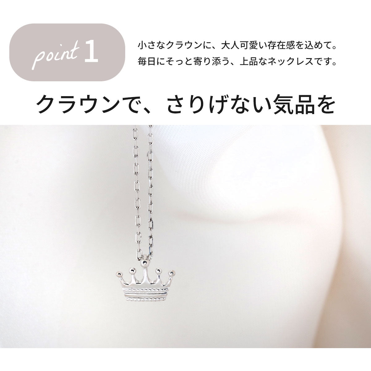 王冠 プチネックレス 可愛い 18金 プラチナ 10金 ペンダント シンプル クラウン ネックレス 大人 女子 オフィス カジュアル 普段使い ギフト おすすめ (品番 mpn-0152)