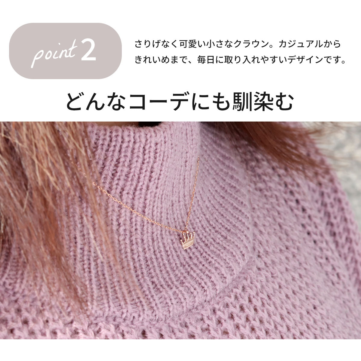 王冠 プチネックレス 可愛い 18金 プラチナ 10金 ペンダント シンプル クラウン ネックレス 大人 女子 オフィス カジュアル 普段使い ギフト おすすめ (品番 mpn-0152)