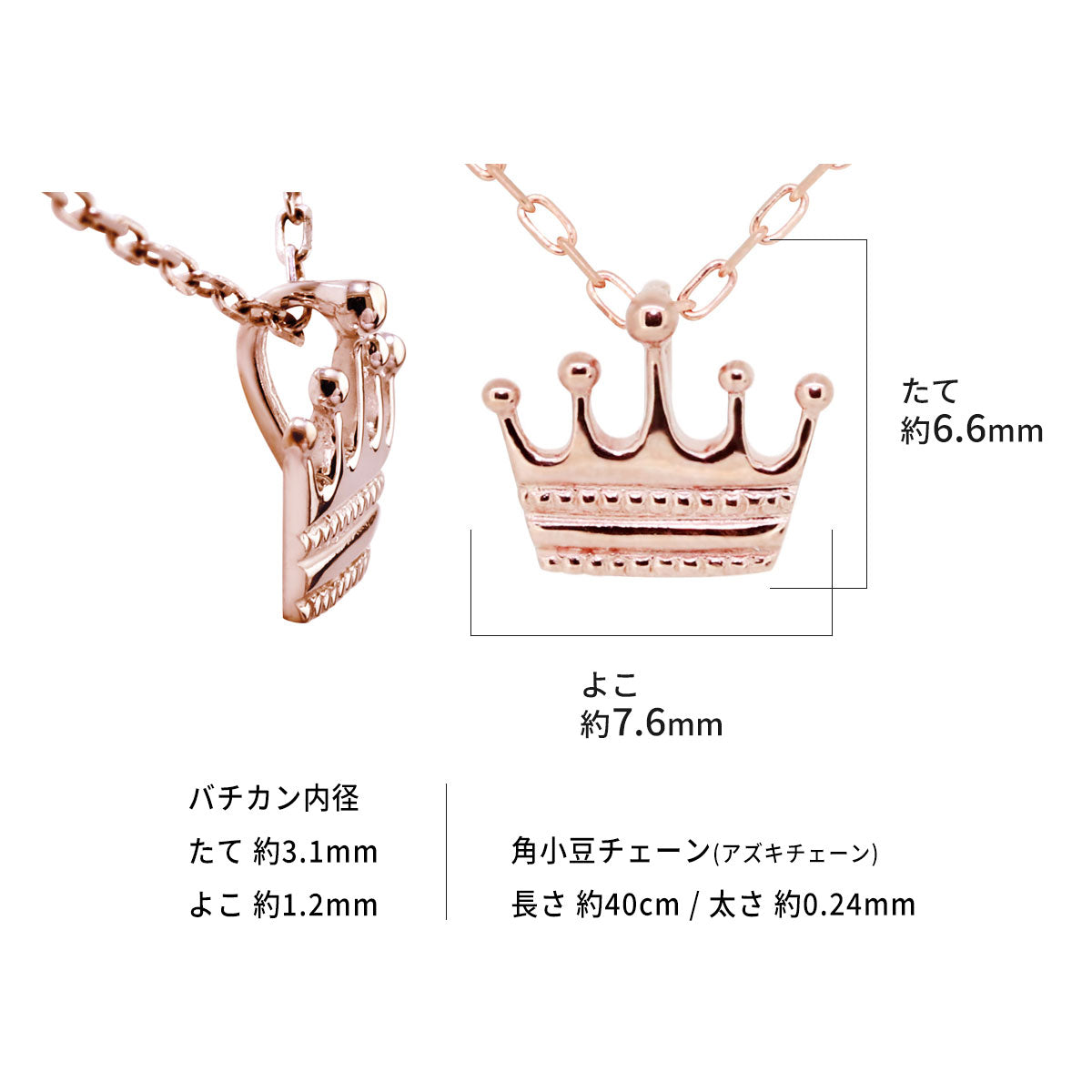 王冠 プチネックレス 可愛い 18金 プラチナ 10金 ペンダント シンプル クラウン ネックレス 大人 女子 オフィス カジュアル 普段使い ギフト おすすめ (品番 mpn-0152)