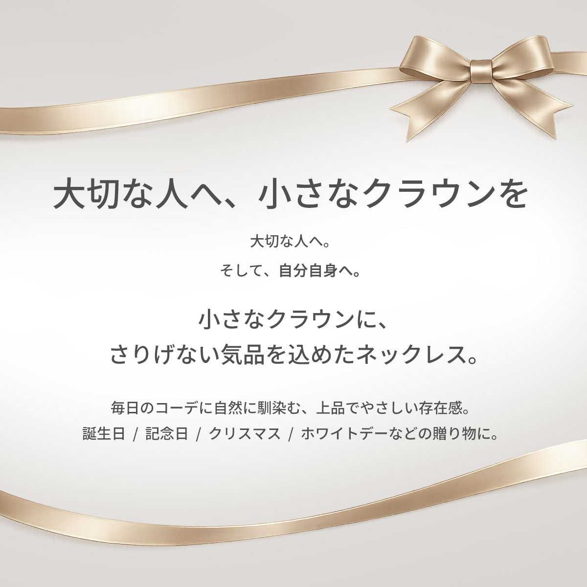 王冠 プチネックレス 可愛い 18金 プラチナ 10金 ペンダント シンプル クラウン ネックレス 大人 女子 オフィス カジュアル 普段使い ギフト おすすめ (品番 mpn-0152)