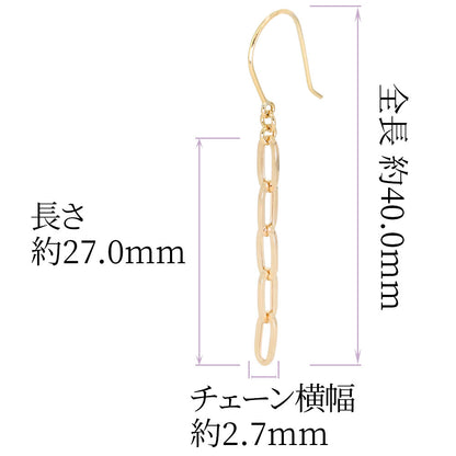 レディース ピアス ロング K18 ペーパークリップ チェーン フックピアス 揺れる 18k ゴールド  チェーンピアス 18金 シンプル かわいい 大人 (品番 mpp-pc-065)