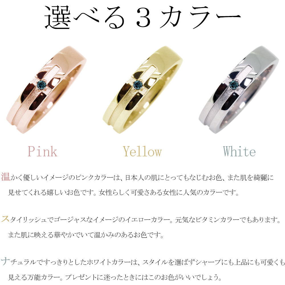 指輪 太め レディース クロスリング ピンキー リング ブルーダイヤモンド シルバー SV925 クロス 十字架 ユニセックス ペア おそろい おすすめ (品番 mpr-0025-blue4-sv)
