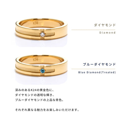24金 純金 クロスリング ダイヤモンド 0.02ct 一粒 指輪 レディース メンズ ペアリング ブルーダイヤ 結婚記念日 10周年 高級 ジュエリー 記念日 ギフト (品番 mpr-0025-k24-l)