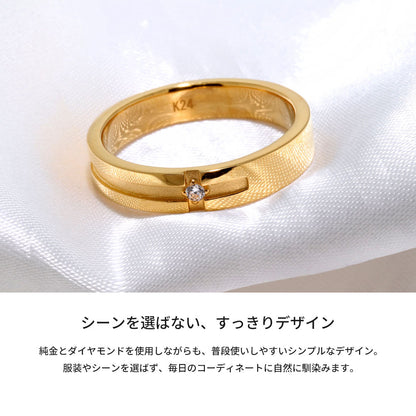 24金 指輪 メンズ ダイヤモンド 純金 K24 クロス リング シンプル ブルーダイヤ ゴールドリング 男性 かっこいい ペア おそろい マリッジ おすすめ (品番 mpr-0025-k24-m)