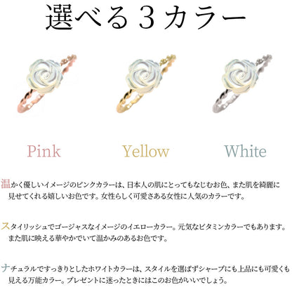 白蝶貝 シンプル リング 18金 薔薇 指輪 レディースリング プラチナ 10金 フラワー ホワイトローズ 花 大人 可愛い 誕生日 記念日 贈り物 (品番 mpr-0029)