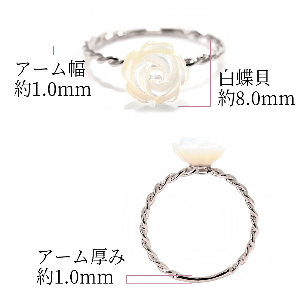 白蝶貝 シンプル リング 18金 薔薇 指輪 レディースリング プラチナ 10金 フラワー ホワイトローズ 花 大人 可愛い 誕生日 記念日 贈り物 (品番 mpr-0029)