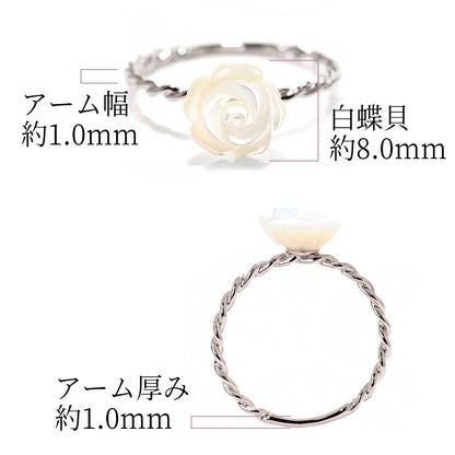 白蝶貝 シンプル リング 18金 薔薇 指輪 レディースリング プラチナ 10金 フラワー ホワイトローズ 花 大人 可愛い 誕生日 記念日 贈り物 (品番 mpr-0029)