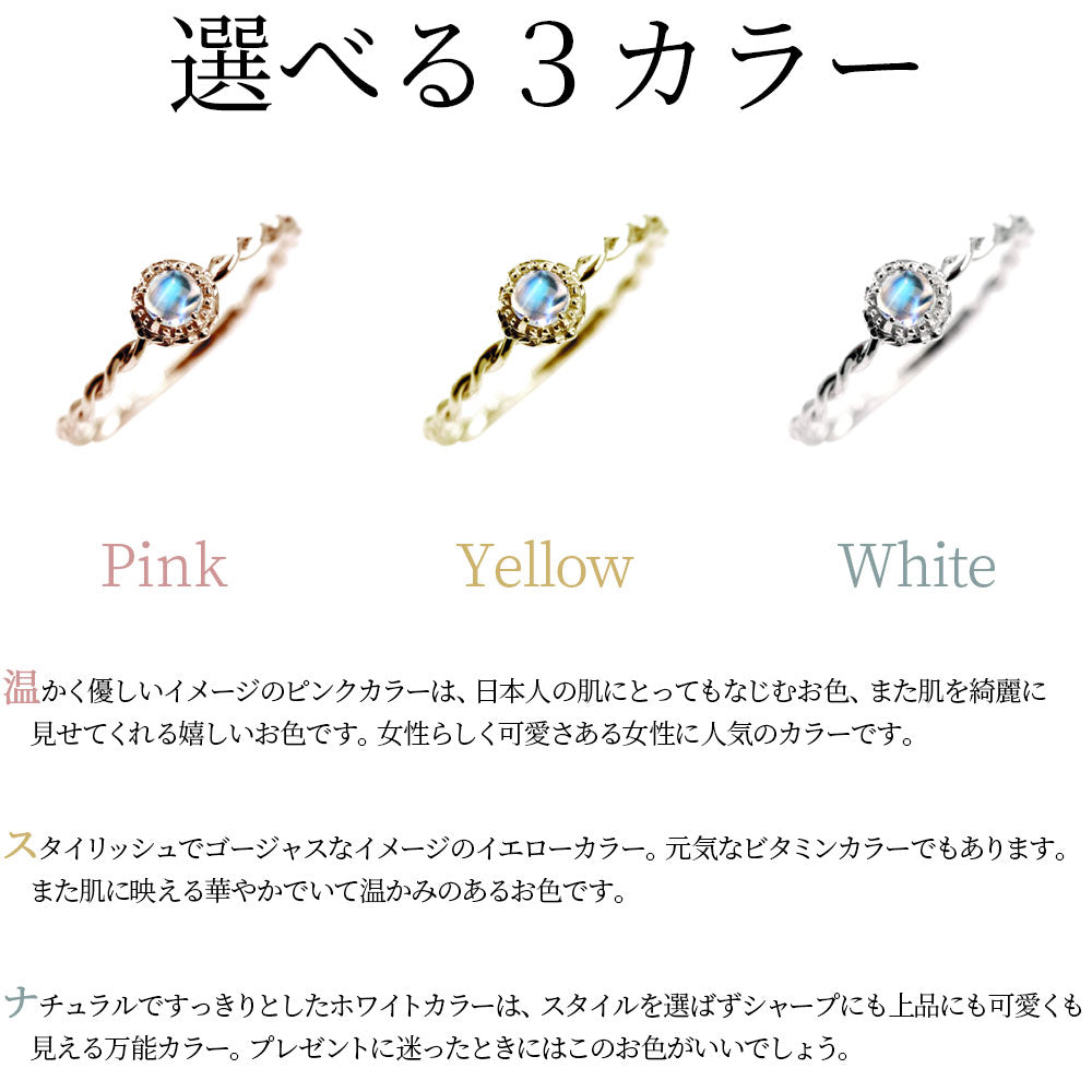 天然石 指輪 華奢リング カボション ツイストアーム レディース ミル調 K10 K18 Pt900 細身 リング ロープ 選べる誕生石 アンティーク ジュエリー (品番 mpr-0032-cb)