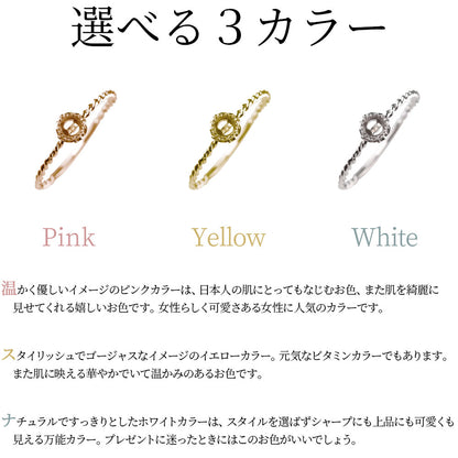 K18 ゴールド 指輪 空枠 リング セミオーダー 3mm レディース ツイストリング枠 pt900 K10 リフォーム 華奢 縄 アンティーク 細身 (品番 mpr-0032-kw)