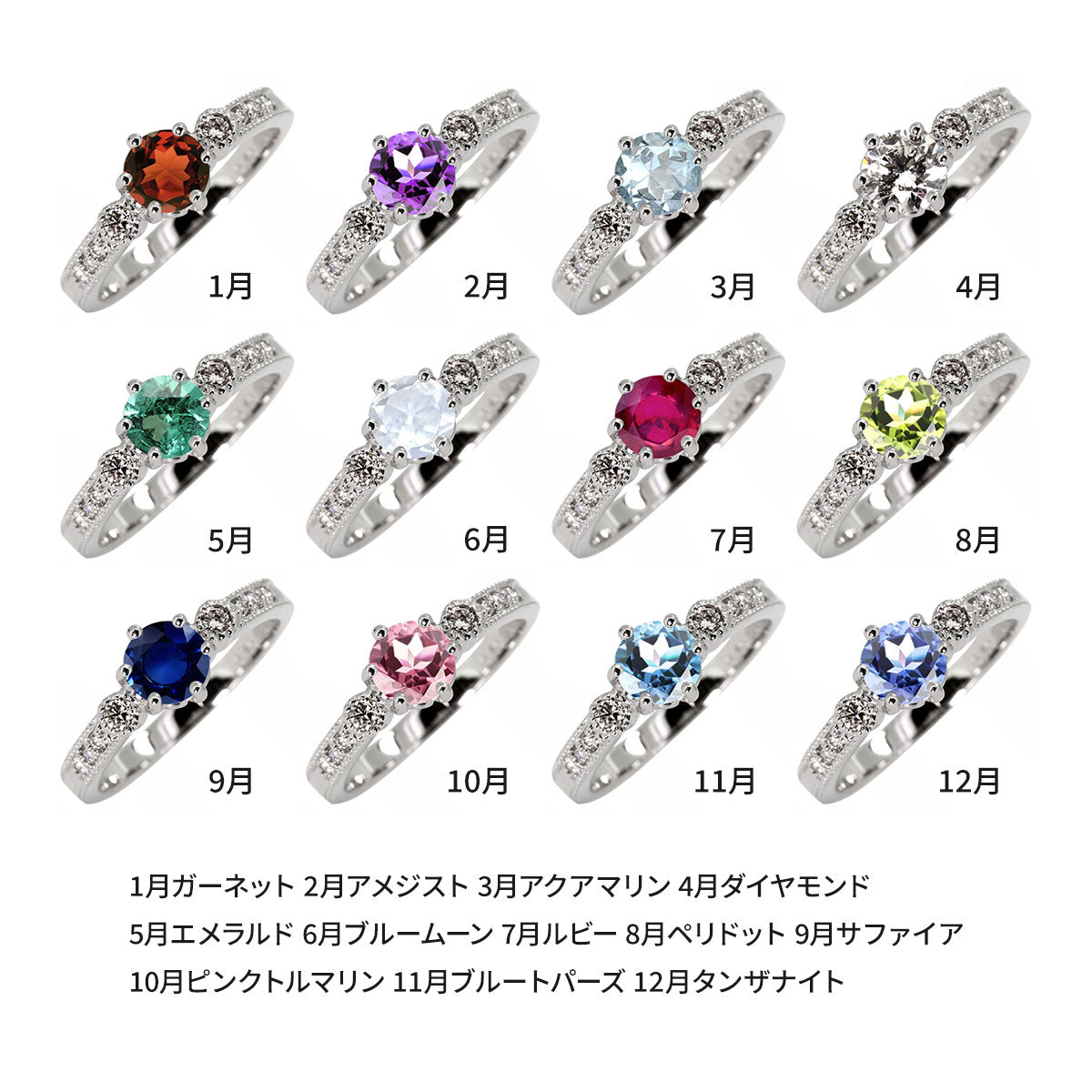 大粒 レディースリング ミルグレイン調 選べる誕生石 指輪 サイドストーンリング ダイヤモンド K10 K18 Pt900 SV925 メレダイヤリング 特別な日 ご褒美 (品番 mpr-0140)
