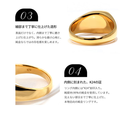 24金 印台 純金 リング K24 指輪 メンズリング 幅広 太め 印台リング 24k ゴールド 人気 大人 資産 高級 かっこいい 男性 誕生日 記念日 プレゼント (品番 mpr-0198-k24)