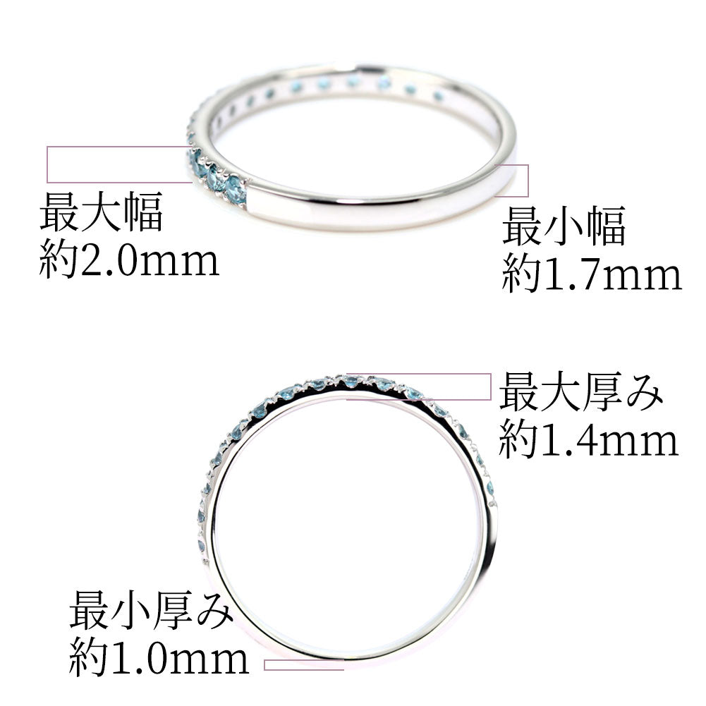 指輪 レディース ブルージルコン ハーフエタニティ 可愛いリング 大人女子 K18 K10 Pt900 エタニティ パーティー バースデー クリスマス プレゼント (品番 mpr-0256-bluezircon)