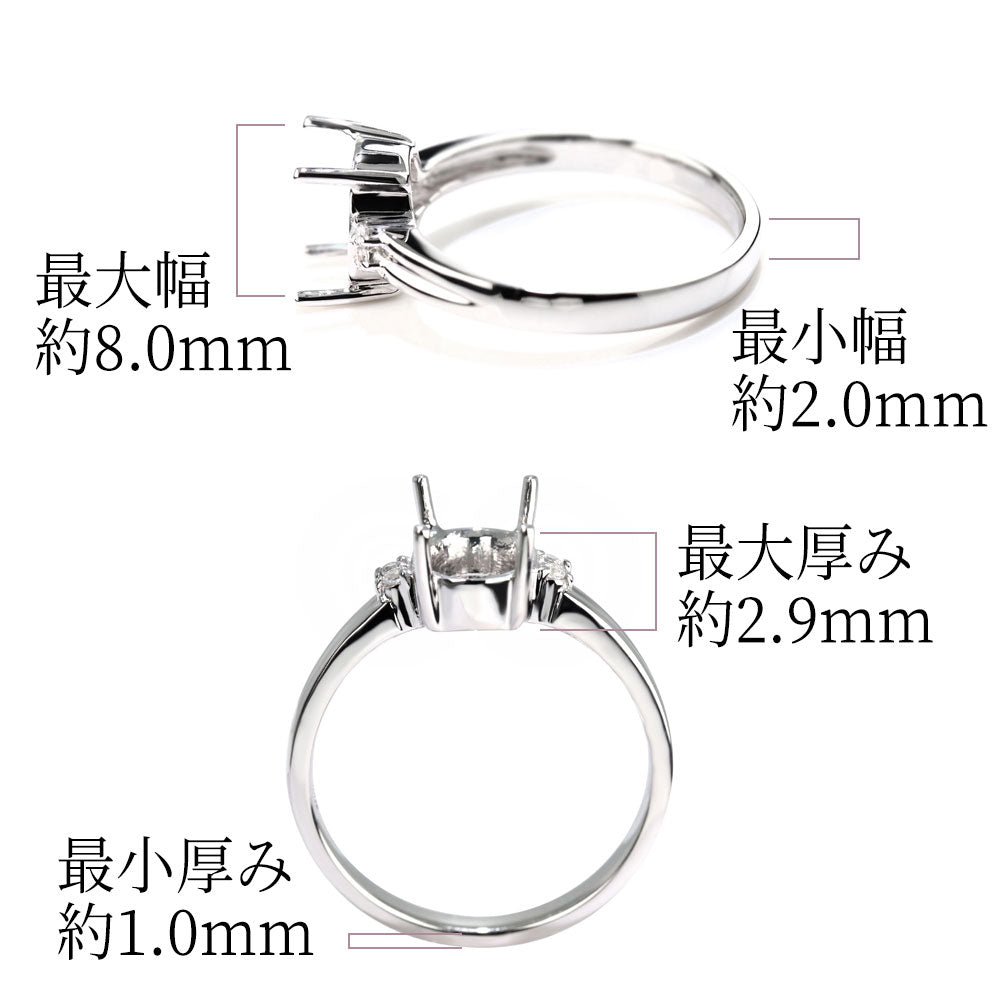 K18 Pt900 リング 指輪 レディース シンプル オーバルカット 6×8mm カスタム ルース リング枠 大粒 K10 sv925 ソリティア 婚約指輪 プロポーズ サプライズ (品番 mpr-0315-kw)