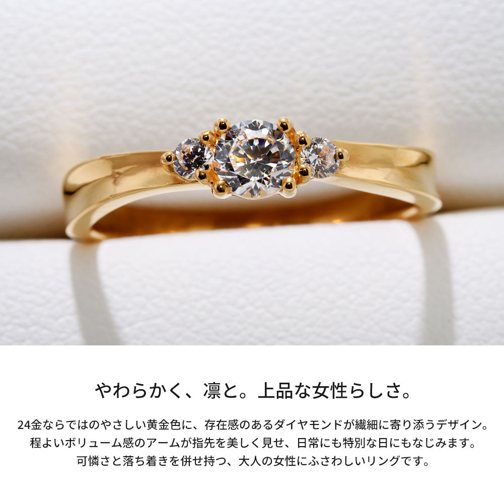 純金 24金 リング 指輪 レディース 天然石 4mm 一粒リング シンプル K24 ゴールド 選べる誕生石 女性 上品 プレゼント 結婚指輪 資産 高級 贈り物 (品番 mr-0005-k24)