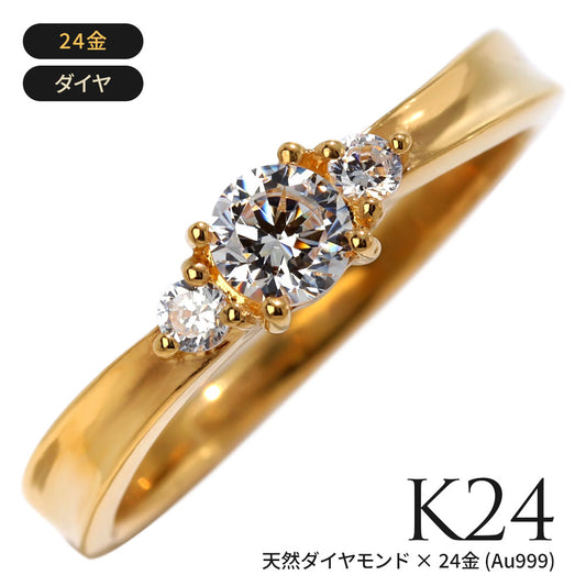 純金 24金 リング 指輪 レディース 天然石 4mm 一粒リング シンプル K24 ゴールド 選べる誕生石 女性 上品 プレゼント 結婚指輪 資産 高級 贈り物 (品番 mr-0005-k24)