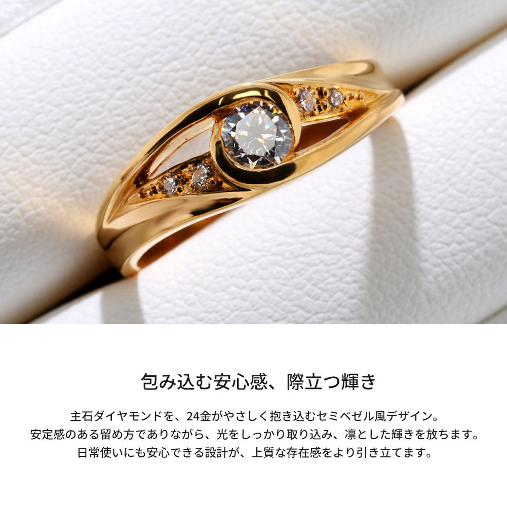 K24 純金 指輪 レディース ツイストデザイン リング 選べる 誕生石 4mm ツイスト 上質 資産 ゴールド ジュエリー 記念日 贈り物 ギフト 日本製 (品番 mr-0006-k24)