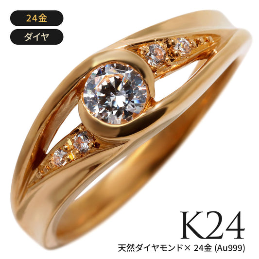 K24 純金 指輪 レディース ツイストデザイン リング 選べる 誕生石 4mm ツイスト 上質 資産 ゴールド ジュエリー 記念日 贈り物 ギフト 日本製 (品番 mr-0006-k24)