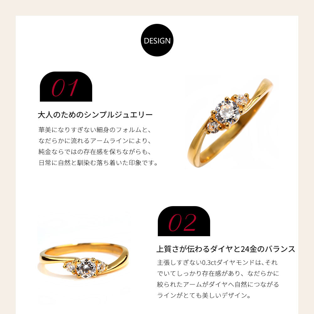 24金 純金 リング レディース 指輪 24k K24 ゴールド シンプル 4mm 天然石 選べる 抱き合わせ腕 大人 女性 上品 高級 豪華 資産 贈り物 日本製 (品番 mr-0009-k24)