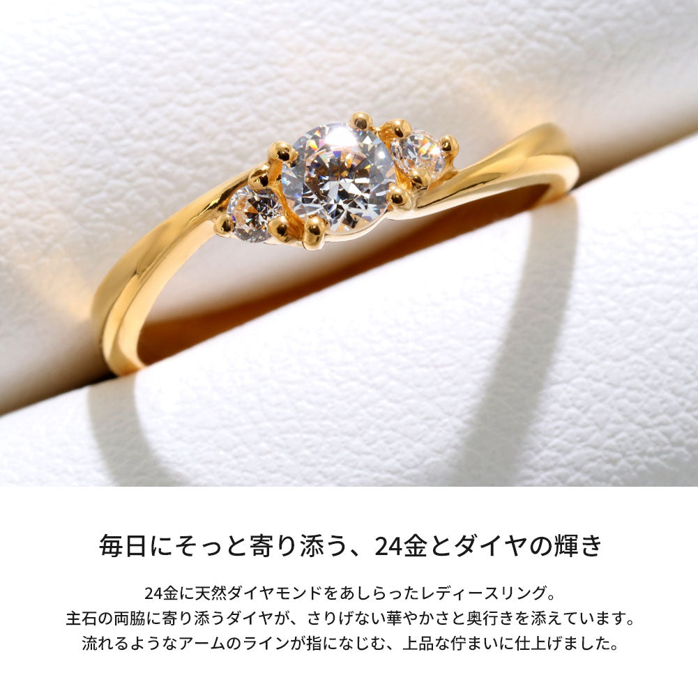 24金 純金 リング レディース 指輪 24k K24 ゴールド シンプル 4mm 天然石 選べる 抱き合わせ腕 大人 女性 上品 高級 豪華 資産 贈り物 日本製 (品番 mr-0009-k24)
