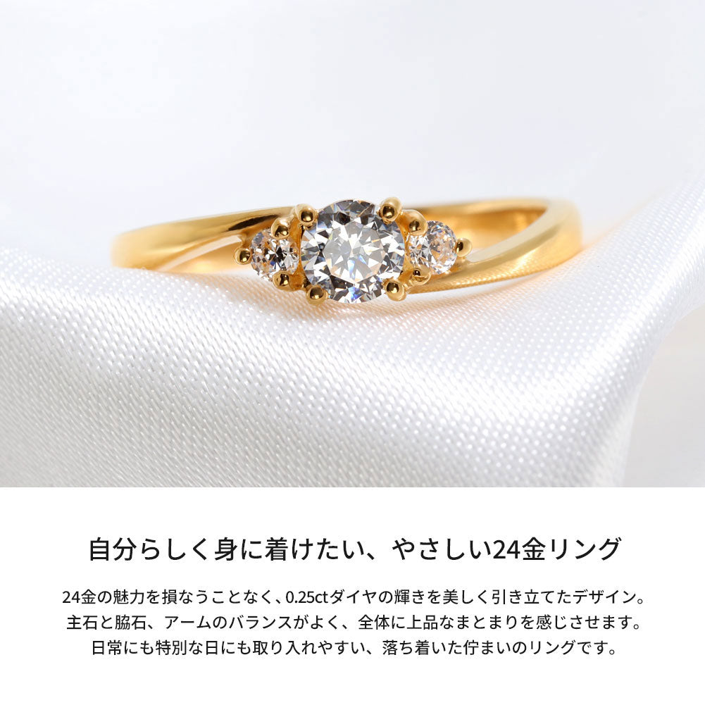 24金 純金 リング レディース 指輪 24k K24 ゴールド シンプル 4mm 天然石 選べる 抱き合わせ腕 大人 女性 上品 高級 豪華 資産 贈り物 日本製 (品番 mr-0009-k24)