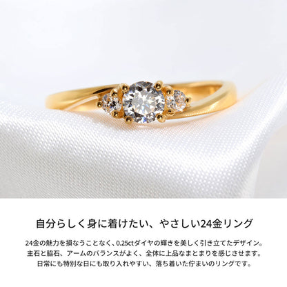 24金 純金 リング レディース 指輪 24k K24 ゴールド シンプル 4mm 天然石 選べる 抱き合わせ腕 大人 女性 上品 高級 豪華 資産 贈り物 日本製 (品番 mr-0009-k24)