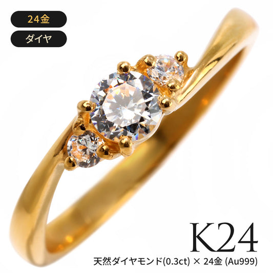 24金 純金 リング レディース 指輪 24k K24 ゴールド シンプル 4mm 天然石 選べる 抱き合わせ腕 大人 女性 上品 高級 豪華 資産 贈り物 日本製 (品番 mr-0009-k24)