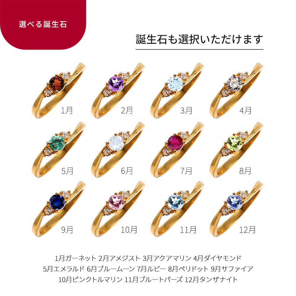 24金 純金 リング レディース 指輪 24k K24 ゴールド シンプル 4mm 天然石 選べる 抱き合わせ腕 大人 女性 上品 高級 豪華 資産 贈り物 日本製 (品番 mr-0009-k24)