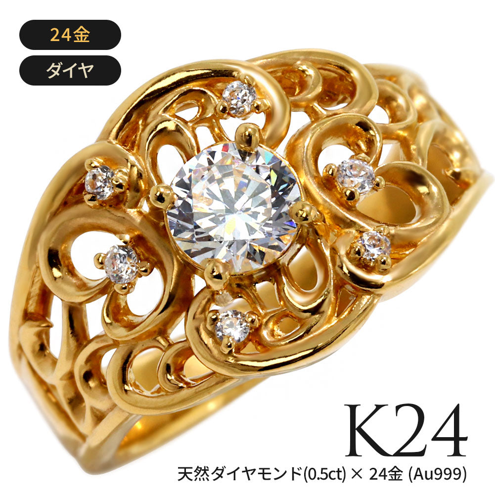指輪 レディース K24 純金 リング 唐草 ゴールド 天然石 5mm アラベスク 選べる誕生石 24金 透かし 太め 幅広 高級 女性 大人 資産 エレガント 上品 (品番 mr-0011-k24)