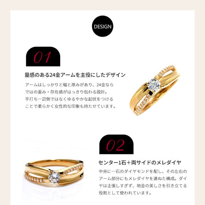 K24 純金 レディース 指輪 ゴールド 一粒 4mm リング 24金 地金 シンプル 上品 ひねり 一粒リング エレガント 資産 結婚指輪 母の日 記念日 ギフト (品番 mr-0016-k24)