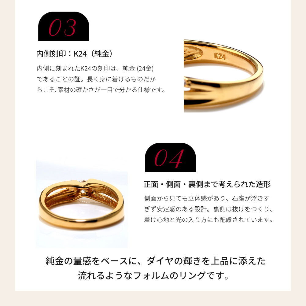 K24 純金 レディース 指輪 ゴールド 一粒 4mm リング 24金 地金 シンプル 上品 ひねり 一粒リング エレガント 資産 結婚指輪 母の日 記念日 ギフト (品番 mr-0016-k24)