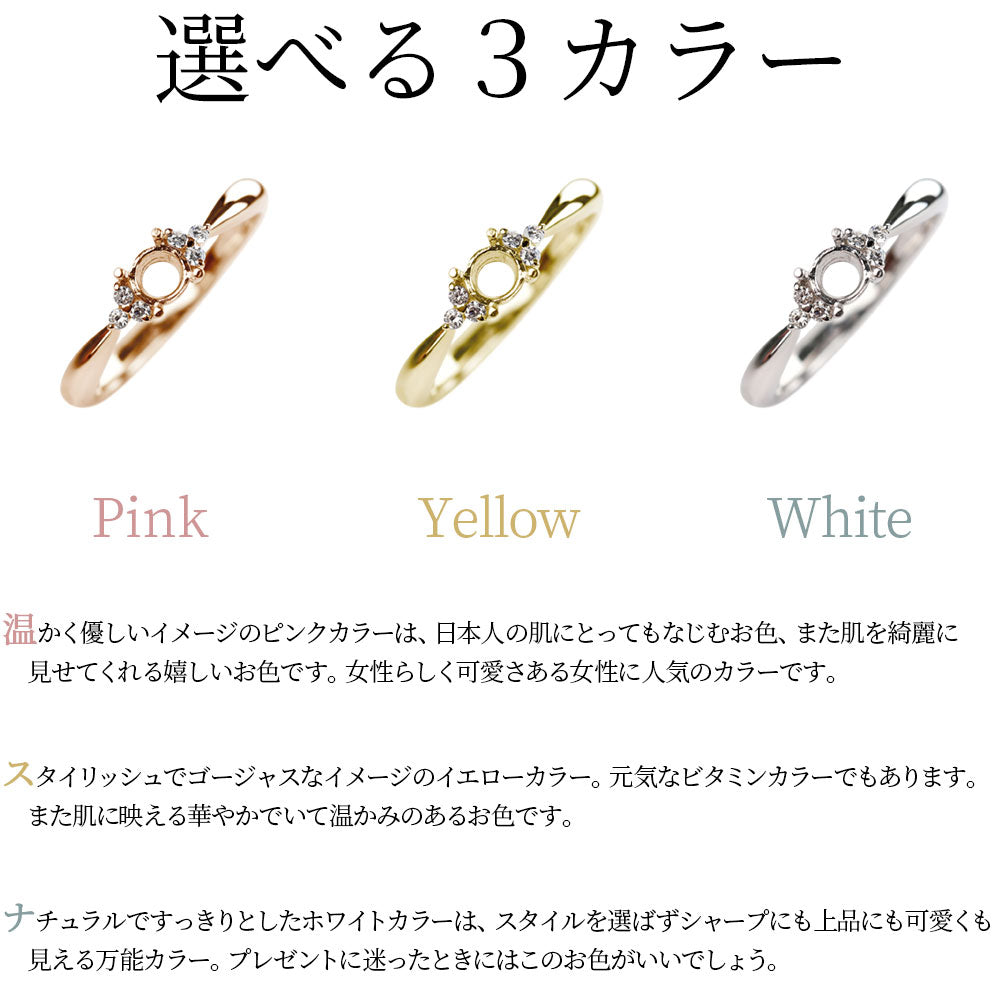 指輪 シンプル プラチナ Pt900 カスタム ルース 空枠 4mm  セミオーダー アーム絞り 18金 10金 シルバー 絞り リング 婚約指輪 ギフト (品番 mr-0063-kw)