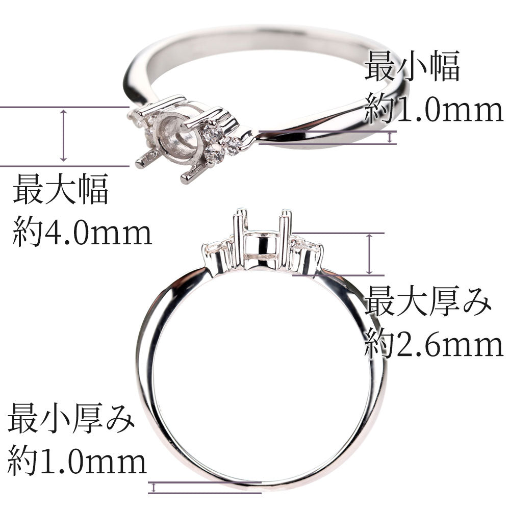 指輪 シンプル プラチナ Pt900 カスタム ルース 空枠 4mm  セミオーダー アーム絞り 18金 10金 シルバー 絞り リング 婚約指輪 ギフト (品番 mr-0063-kw)