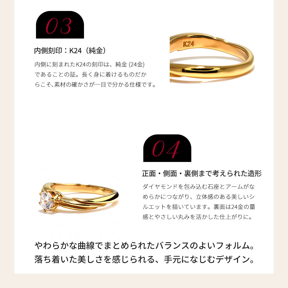 純金 リング レディース 5mm 一粒リング 24金 ゴールド 指輪 シンプル スリーライン K24 誕生石 選べる 一粒 地金 24k 上品 エレガント 資産 母の日 (品番 mr-0069-k24)