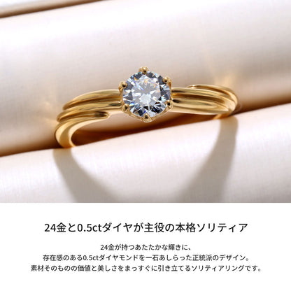 純金 リング レディース 5mm 一粒リング 24金 ゴールド 指輪 シンプル スリーライン K24 誕生石 選べる 一粒 地金 24k 上品 エレガント 資産 母の日 (品番 mr-0069-k24)