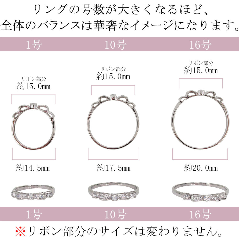 ハーフエタニティ リボン 指輪 レディース リング 誕生石 ピンキーリング りぼんリング 10金 18金 プラチナ りぼん 選べる誕生石 ダイヤモンドリング (品番 mr-0093)