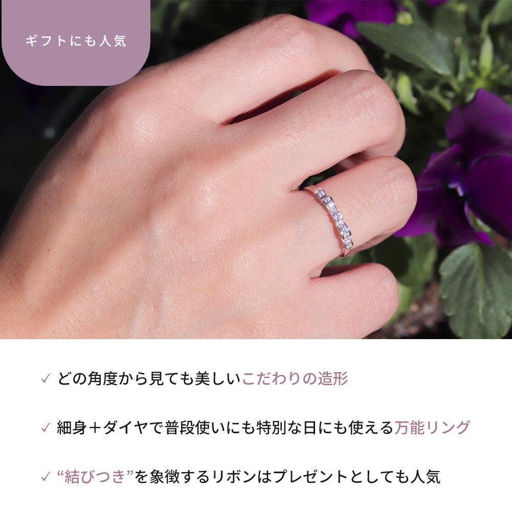 ハーフエタニティ リボン 指輪 可愛い レディース リング 誕生石 ピンキー 10金 18金 プラチナ りぼん 人気 誕生日 プレゼント (品番 mr-0093)