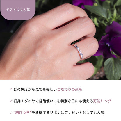 ハーフエタニティ リボン 指輪 可愛い レディース リング 誕生石 ピンキー 10金 18金 プラチナ りぼん 人気 誕生日 プレゼント (品番 mr-0093)